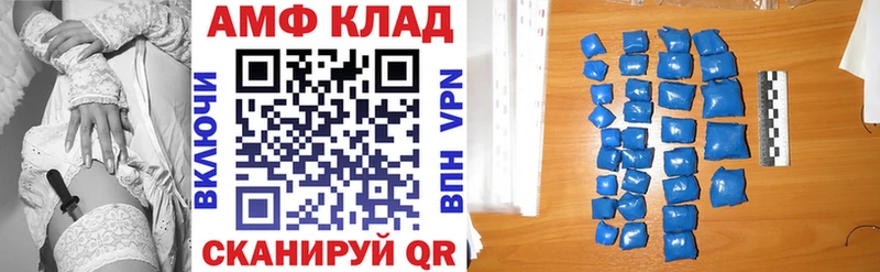 закладка  маркетплейс официальный сайт  АМФЕТАМИН VHQ  Нефтекамск 