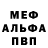 КЕТАМИН VHQ TED KORKITI
