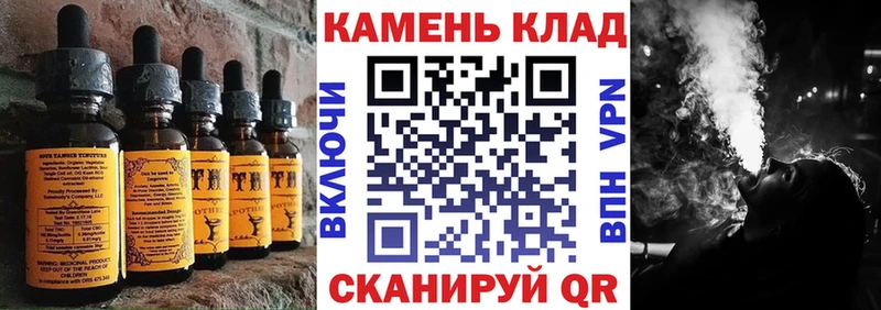 Еда ТГК марихуана  купить наркотик  Нефтекамск 