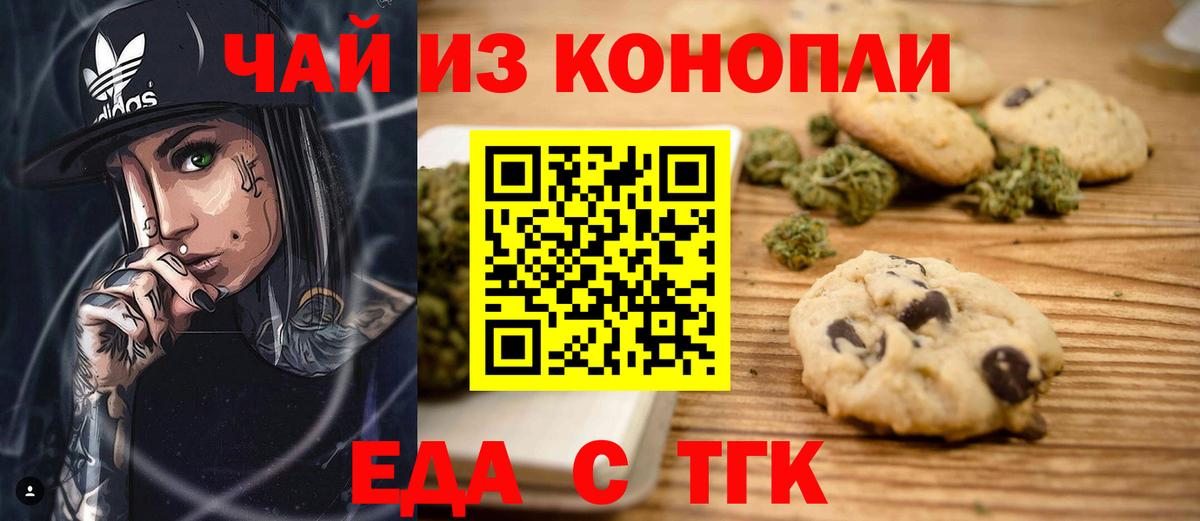 Бошки Шишки  Нефтекамск  Alpha-PVP  XTC  Вход с VPN  Мефедрон  Кокаин  ГАШ  Герыч 