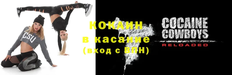 сколько стоит  Нефтекамск  Cocaine 98% 