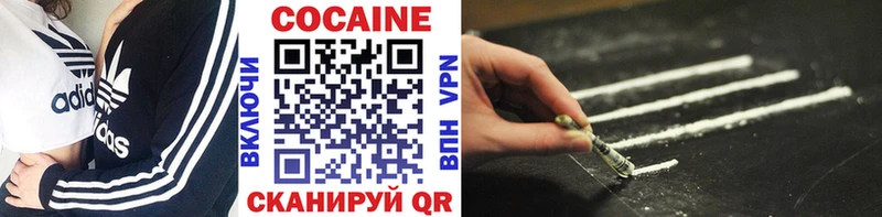 КОКАИН 99%  купить   Нефтекамск 