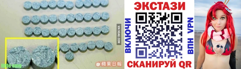 купить наркоту  Нефтекамск  ЭКСТАЗИ ешки 