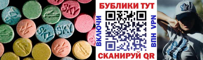 ЭКСТАЗИ 250 мг Нефтекамск