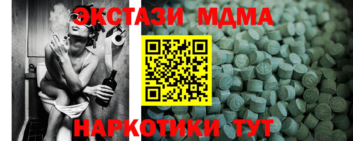 Экстази Дубай Нефтекамск
