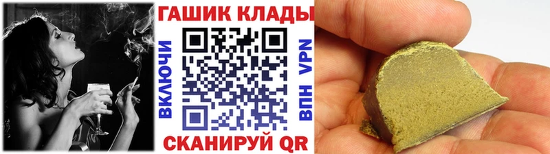 сколько стоит  Нефтекамск  Гашиш AMNESIA HAZE 
