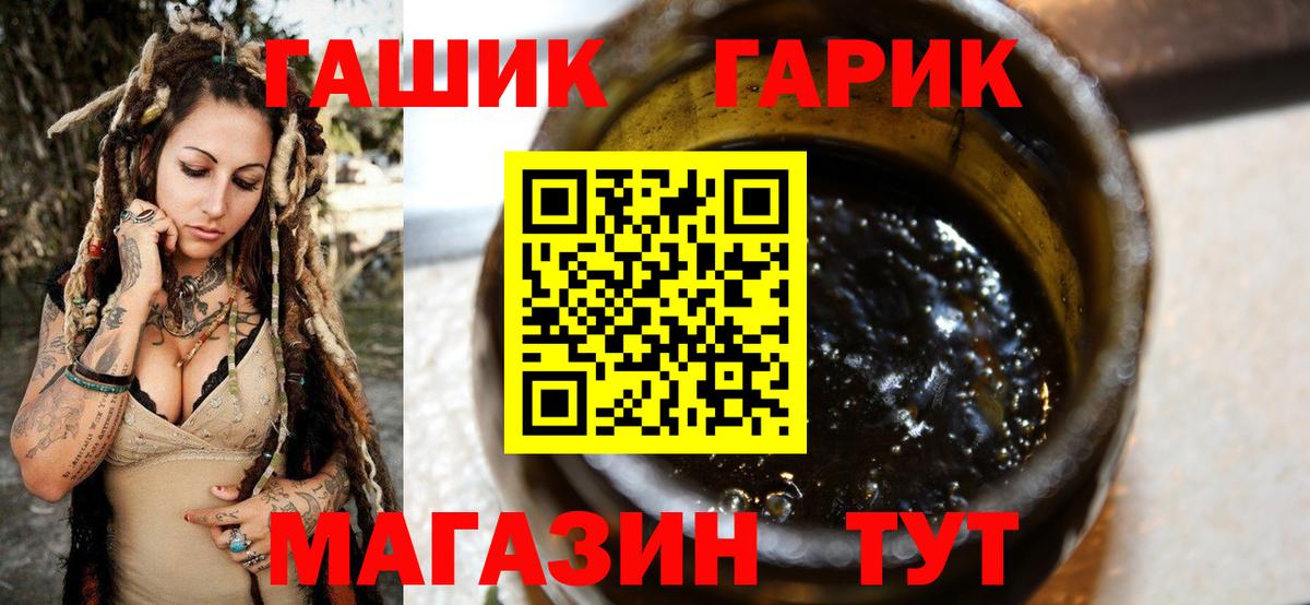 Нефтекамск  Гашиш гашик  ГАШИШ хэш  Вход с VPN 