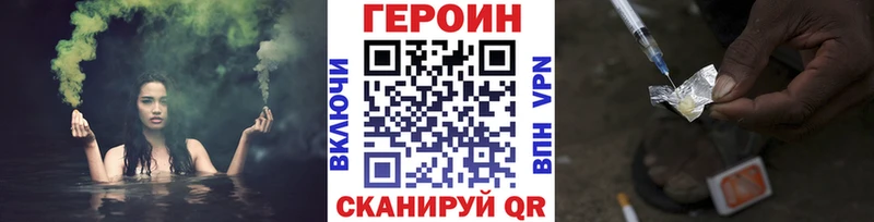 Героин гречка  omg ссылка  Нефтекамск 