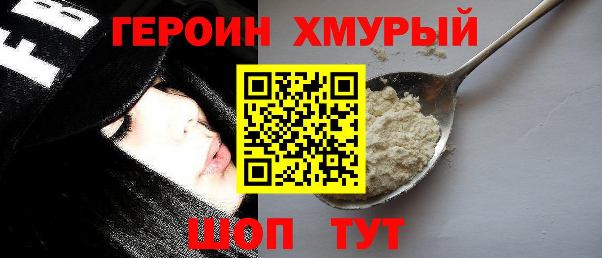 МАРИХУАНА Нефтекамск