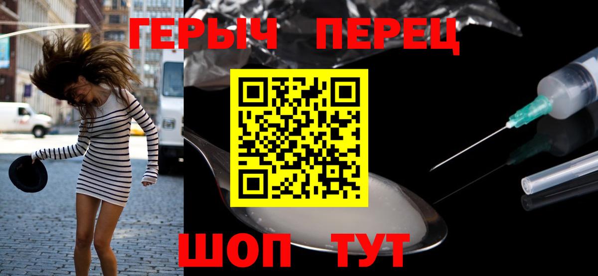 ГЕРОИН хмурый  Вход с VPN  ГЕРОИН  Нефтекамск 