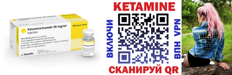 ссылка на мегу вход  хочу наркоту  Нефтекамск  Кетамин ketamine 