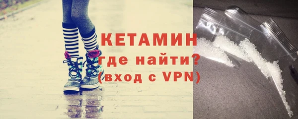 стаф Тихорецк