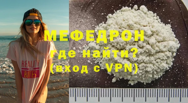 дистиллят марихуана Ахтубинск