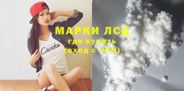 стаф Тихорецк