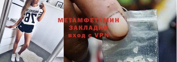 марки lsd Тобольск