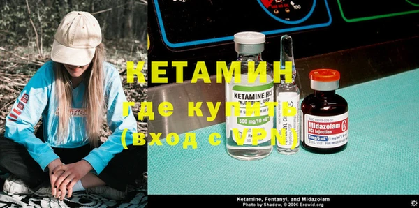 стаф Тихорецк