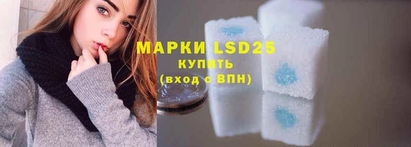 марки lsd Тобольск