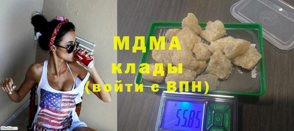 соль курить ск Аша