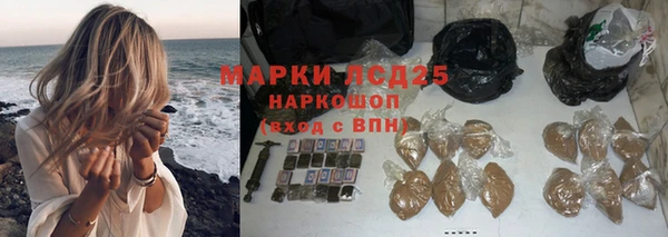 стаф Тихорецк