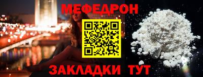 а пвп мука Кимры