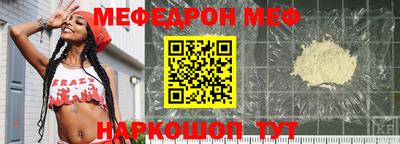 шишки Кинель