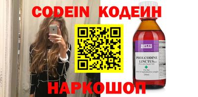 шишки Кинель