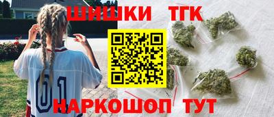 шишки Кинель