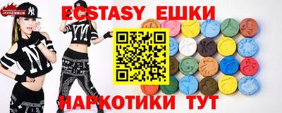 шишки Кинель