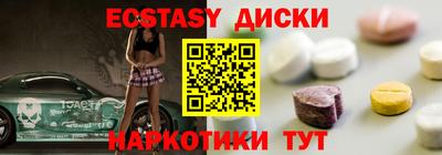 шишки Кинель