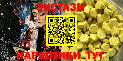 прущие крисы Краснокаменск