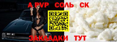 шишки Кинель