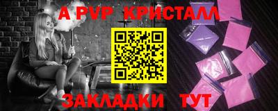 а пвп мука Кимры