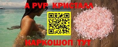 а пвп мука Кимры