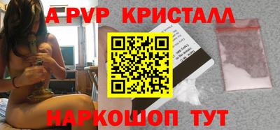 а пвп мука Кимры
