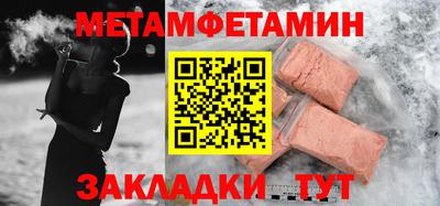 мяу мяу мука Азнакаево