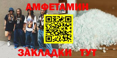 а пвп мука Кимры
