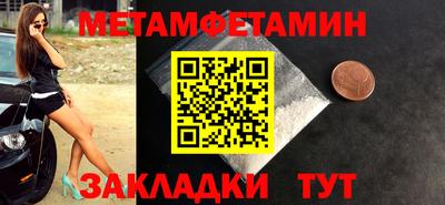шишки Кинель