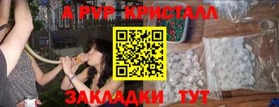 а пвп мука Кимры