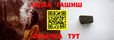 шишки Кинель