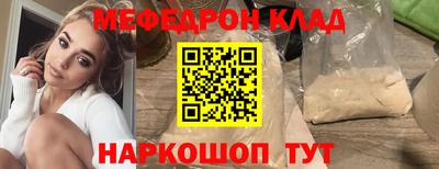 шишки Кинель