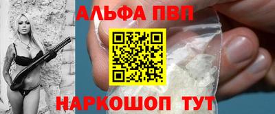 шишки Кинель