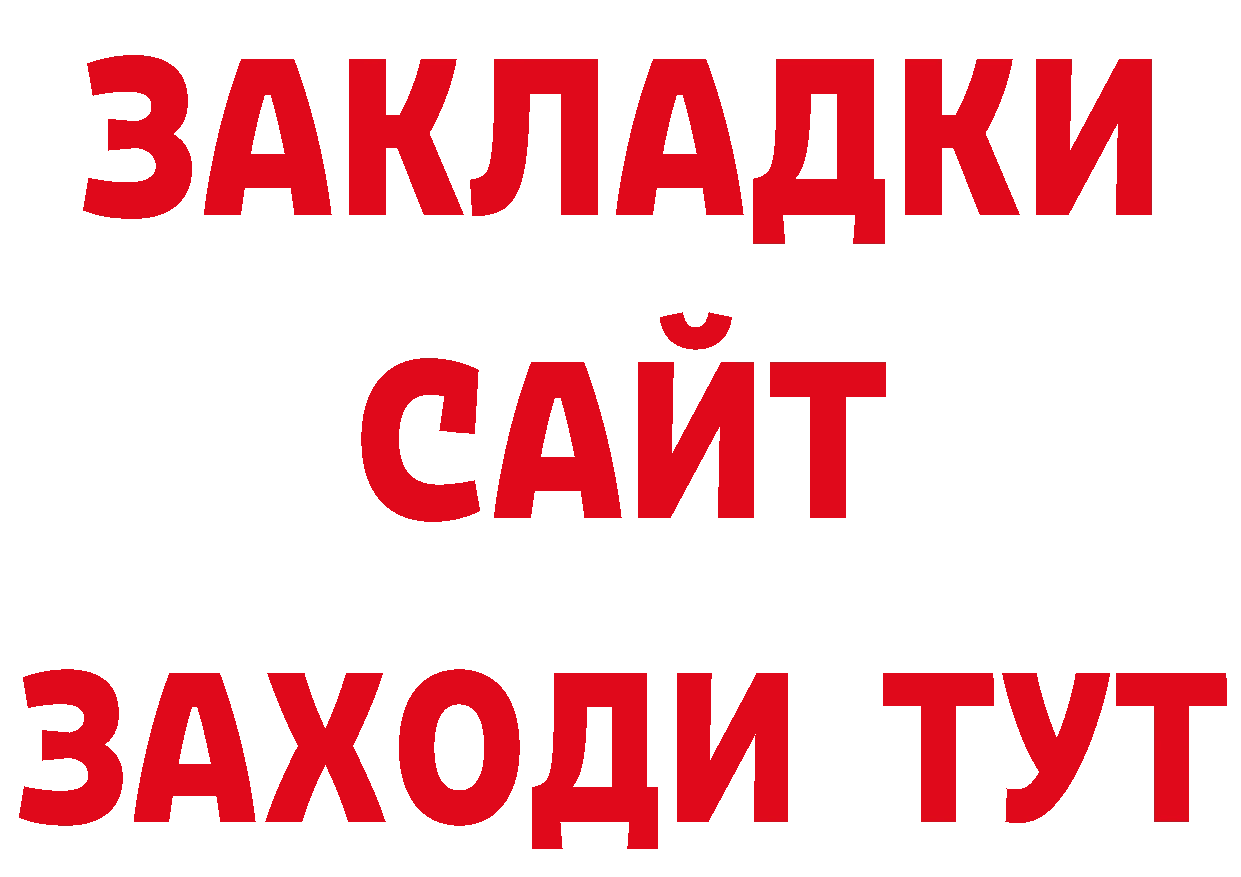 Цена наркотиков маркетплейс состав Нефтекамск