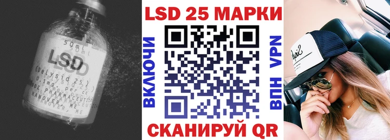 сколько стоит  Нефтекамск  ЛСД экстази кислота 