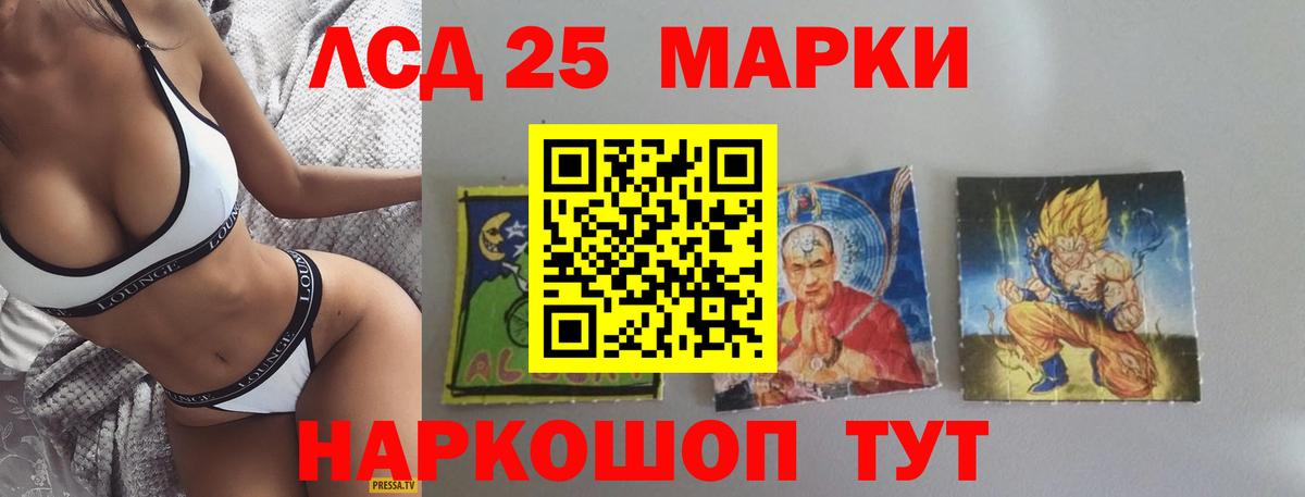 ЛСД экстази ecstasy  Вход с VPN  Нефтекамск 