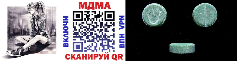 MDMA кристаллы  Нефтекамск 