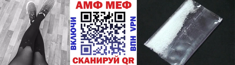 наркошоп Нефтекамск МЕТАМФЕТАМИН кристалл