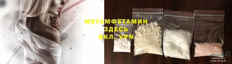 kraken рабочий сайт  Нефтекамск  Метамфетамин Methamphetamine 