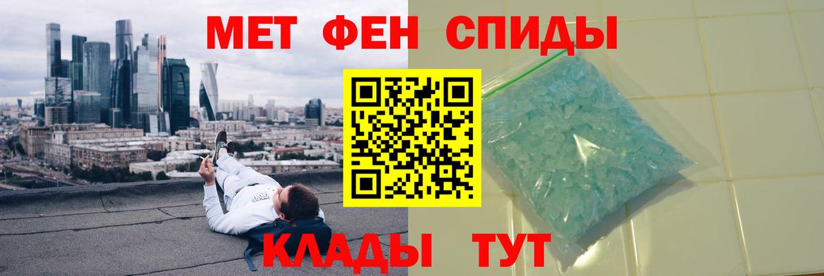 Первитин  Метамфетамин Декстрометамфетамин 99.9%  Вход с VPN  Нефтекамск  Метамфетамин Декстрометамфетамин 99.9% 