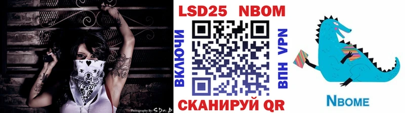 Наркотические марки 1500мкг  Нефтекамск 