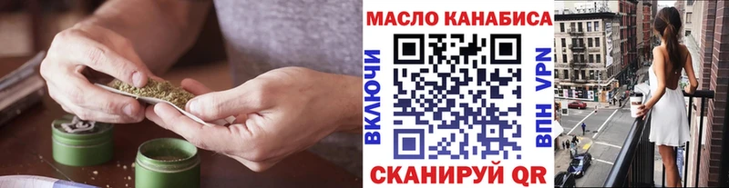 Дистиллят ТГК THC oil  сайты даркнета состав  Нефтекамск 